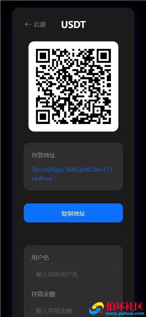 BitTong虚拟货币微交易投资理财源码 现货交易+杠杆交易+完美K线控制+完整用户输赢控制+代理程序 前端html+后端PHP