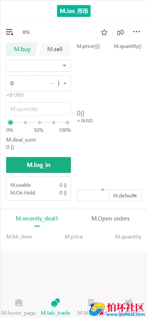 CBFI多语言交易所源码 币币交易+质押挖矿+合约交易程序 前端iOS安卓原生源码+前端vue纯源码+后端Java