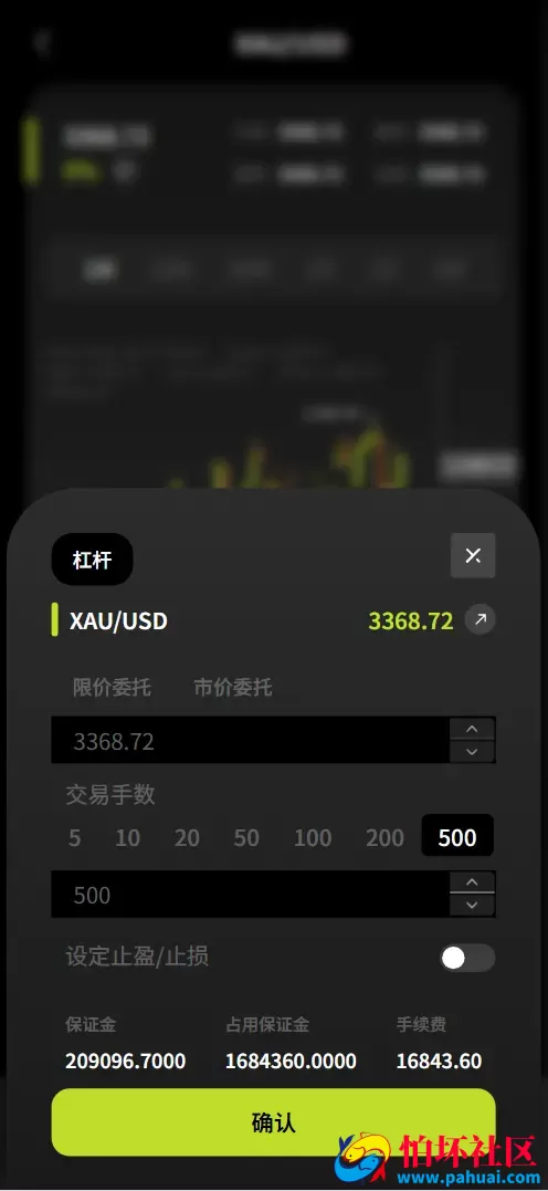 FXTMgold多语言期货交易所源码 黄金原油贵金属微盘微交易所程序源码 前端vue纯源码+后端php