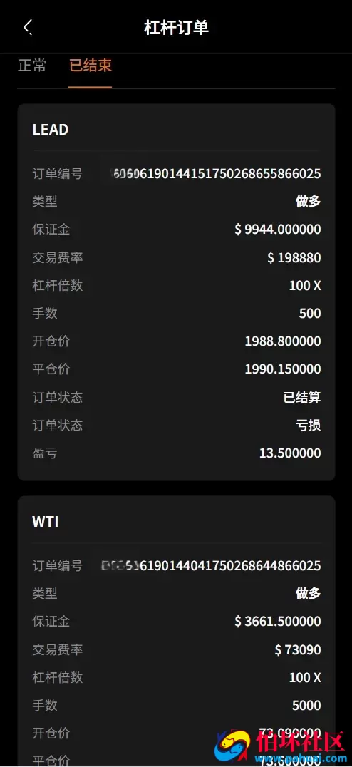 FXTMgold多语言期货交易所源码 黄金原油贵金属微盘微交易所程序源码 前端vue纯源码+后端php