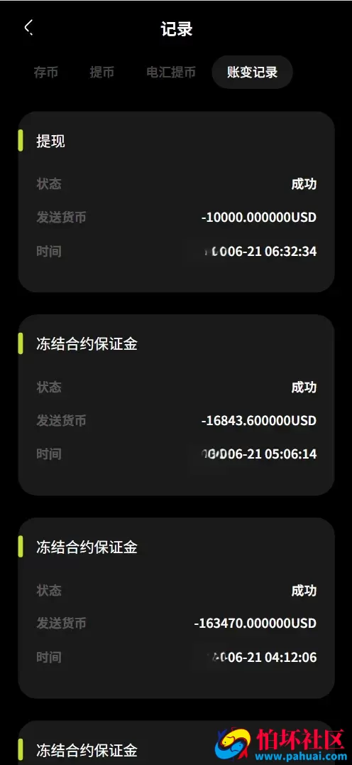 FXTMgold多语言期货交易所源码 黄金原油贵金属微盘微交易所程序源码 前端vue纯源码+后端php