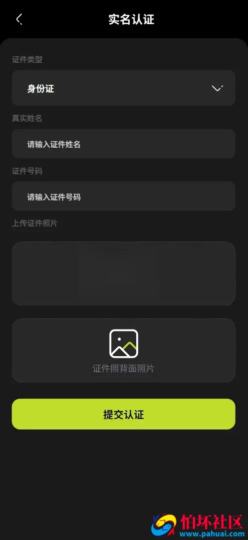 FXTMgold多语言期货交易所源码 黄金原油贵金属微盘微交易所程序源码 前端vue纯源码+后端php