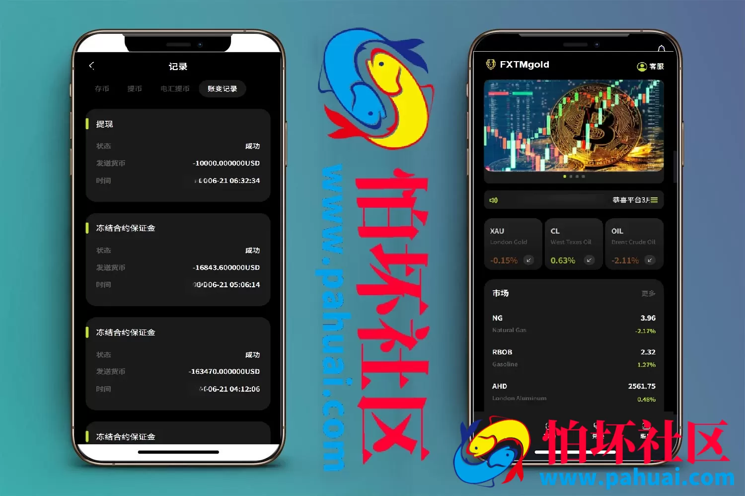 FXTMgold多语言期货交易所源码 黄金原油贵金属微盘微交易所程序源码 前端vue纯源码+后端php