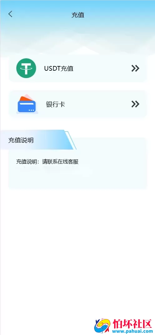Meta Trader5多语言微盘微交易所源码 虚拟货币+外汇+期货+质押挖矿+完美盈亏控制程序 前端html+后端php