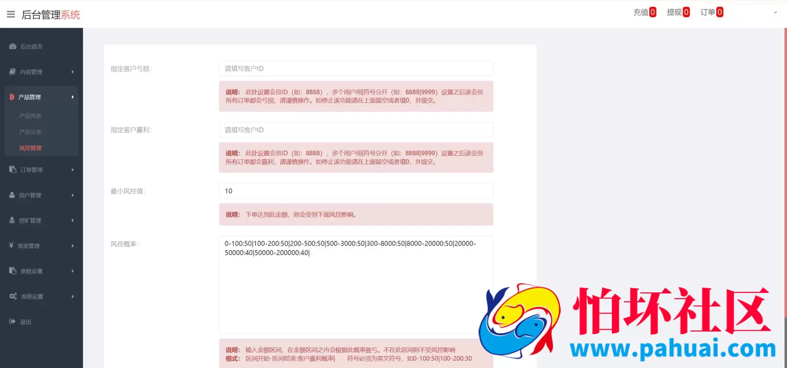 Meta Trader5多语言微盘微交易所源码 虚拟货币+外汇+期货+质押挖矿+完美盈亏控制程序 前端html+后端php