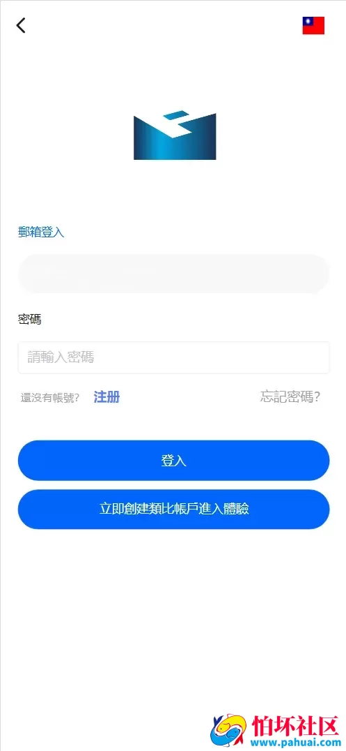 ST5外汇贵金属多语言交易所源码 虚拟货币+外汇+贵金属+能源+CFD差价合约+K线控制+模拟账号程序 前端uniapp纯源码+后端PHP