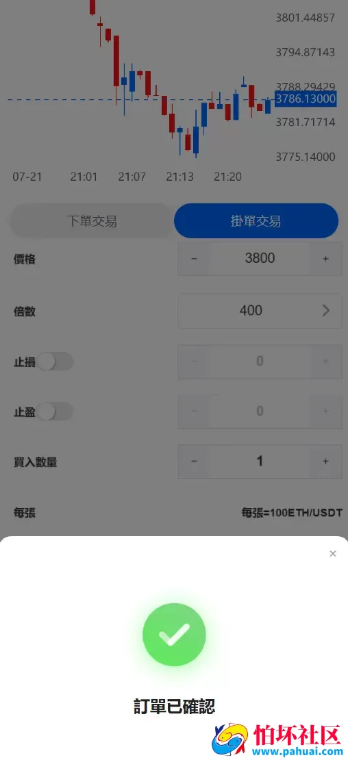 ST5外汇贵金属多语言交易所源码 虚拟货币+外汇+贵金属+能源+CFD差价合约+K线控制+模拟账号程序 前端uniapp纯源码+后端PHP