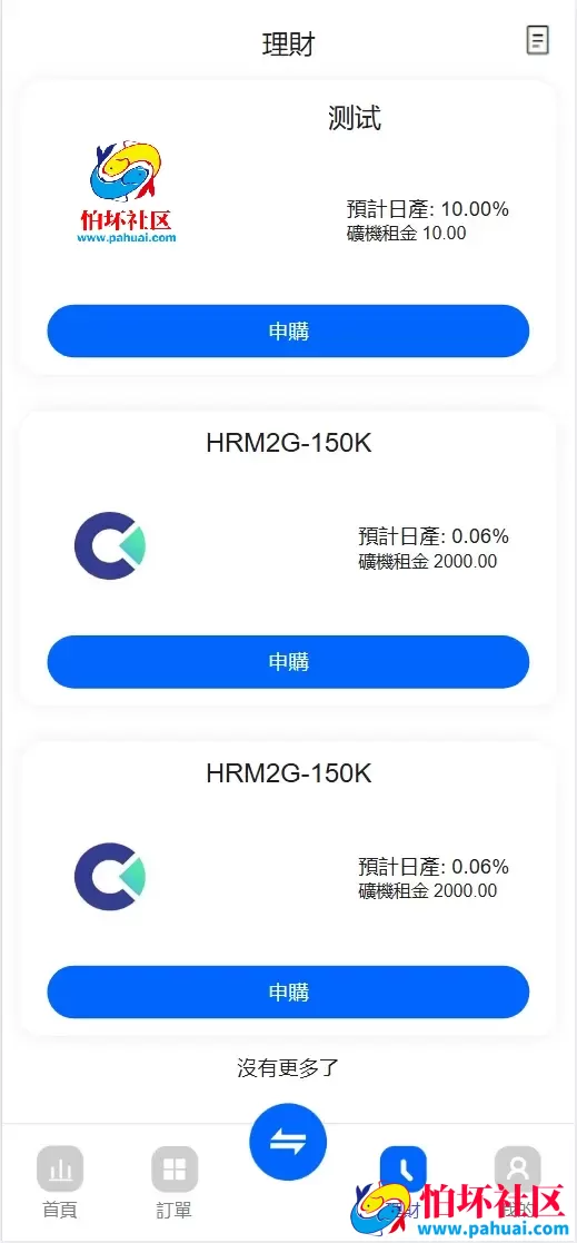 ST5外汇贵金属多语言交易所源码 虚拟货币+外汇+贵金属+能源+CFD差价合约+K线控制+模拟账号程序 前端uniapp纯源码+后端PHP