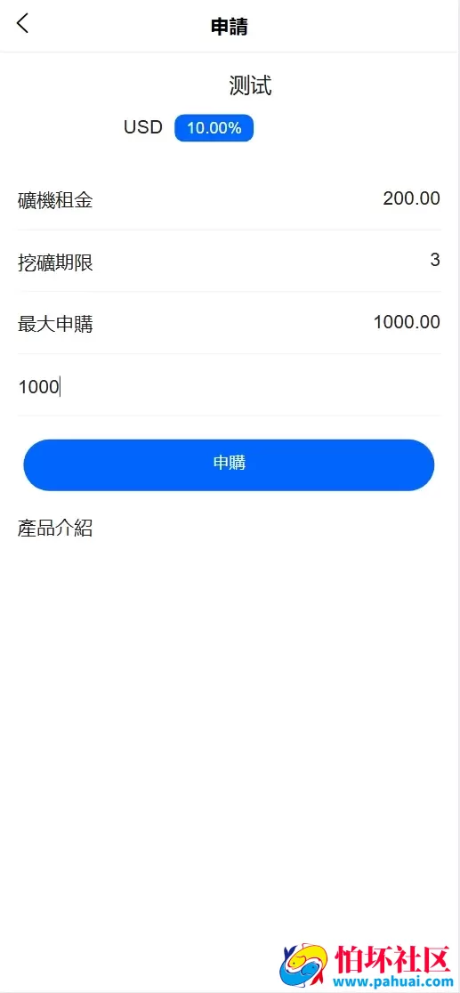 ST5外汇贵金属多语言交易所源码 虚拟货币+外汇+贵金属+能源+CFD差价合约+K线控制+模拟账号程序 前端uniapp纯源码+后端PHP