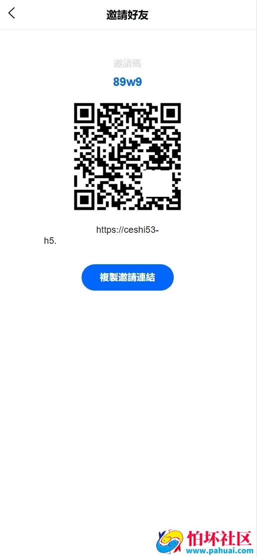 ST5外汇贵金属多语言交易所源码 虚拟货币+外汇+贵金属+能源+CFD差价合约+K线控制+模拟账号程序 前端uniapp纯源码+后端PHP