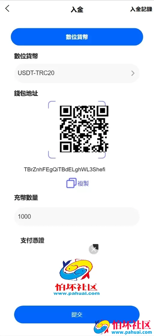 ST5外汇贵金属多语言交易所源码 虚拟货币+外汇+贵金属+能源+CFD差价合约+K线控制+模拟账号程序 前端uniapp纯源码+后端PHP