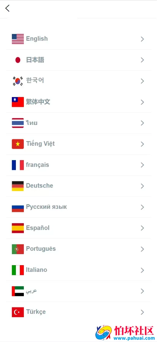 ST5外汇贵金属多语言交易所源码 虚拟货币+外汇+贵金属+能源+CFD差价合约+K线控制+模拟账号程序 前端uniapp纯源码+后端PHP