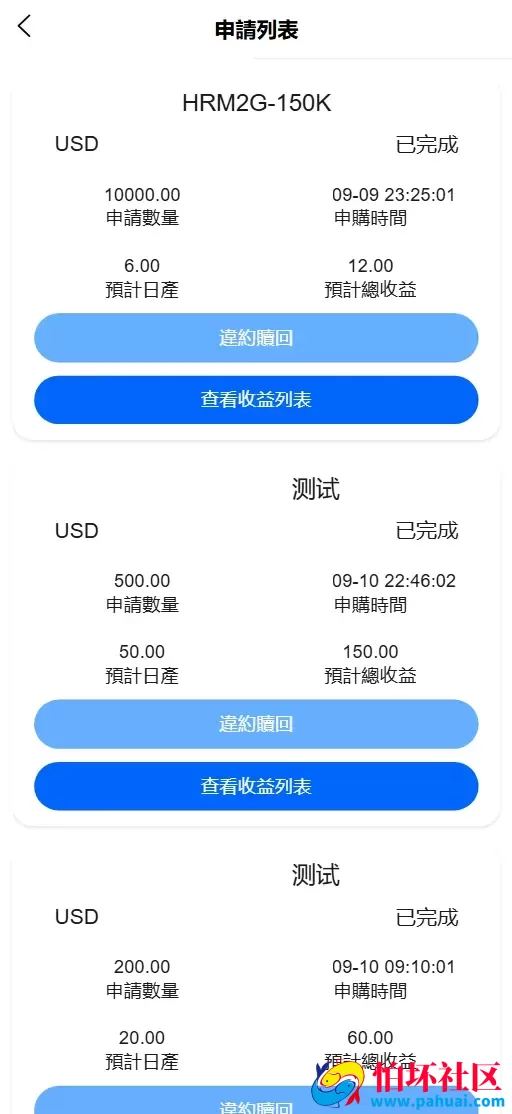 ST5外汇贵金属多语言交易所源码 虚拟货币+外汇+贵金属+能源+CFD差价合约+K线控制+模拟账号程序 前端uniapp纯源码+后端PHP