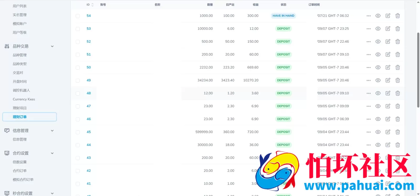 ST5外汇贵金属多语言交易所源码 虚拟货币+外汇+贵金属+能源+CFD差价合约+K线控制+模拟账号程序 前端uniapp纯源码+后端PHP