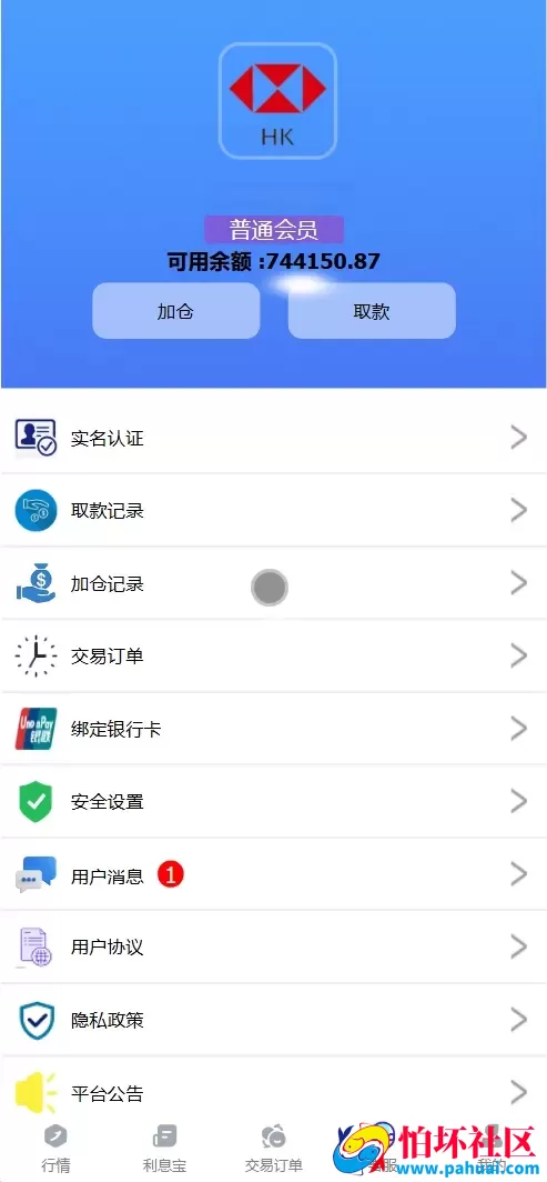 汇丰HK多语言微盘微交易所源码 贵金属+期货外汇+新能源+虚拟货币+股票指数+完美盈亏控制程序 前端html+后端PHP