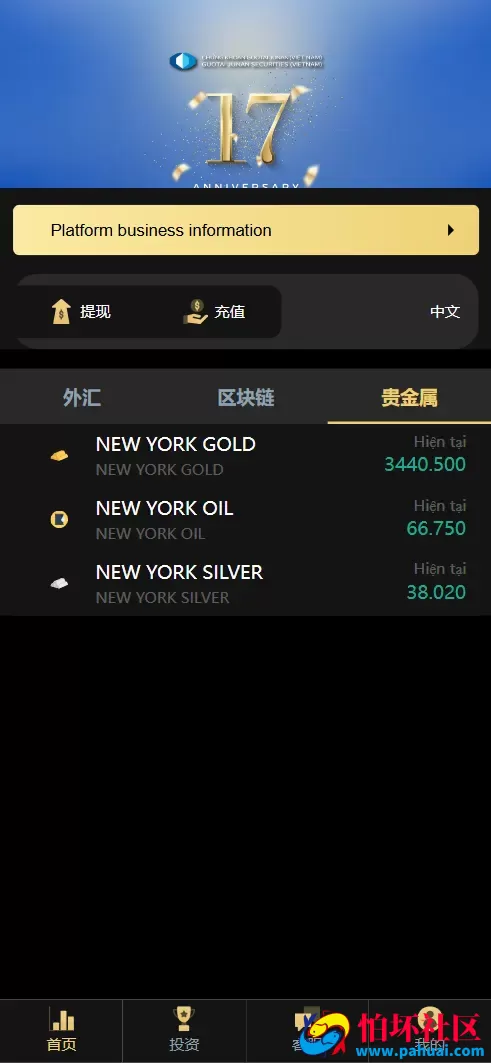 国泰君安证券多语言微盘微交易所源码 外汇+虚拟货币+贵金属+输赢控制程序 前端html+后端PHP