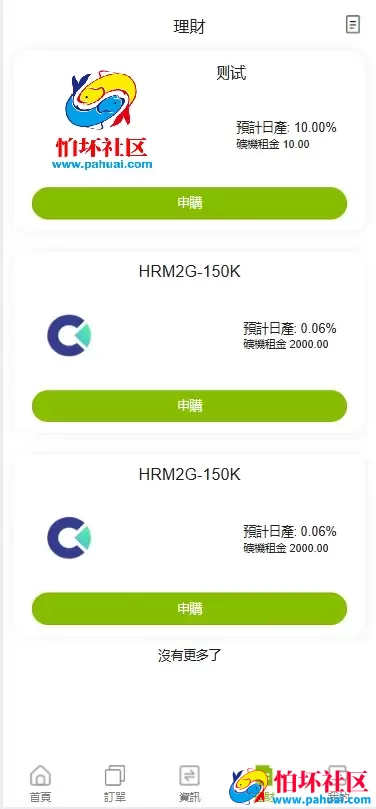 仿ST7外汇贵金属多语言交易所源码 虚拟货币+外汇+贵金属+能源+CFD差价合约+K线控制+模拟账号程序 前端uniapp纯源码