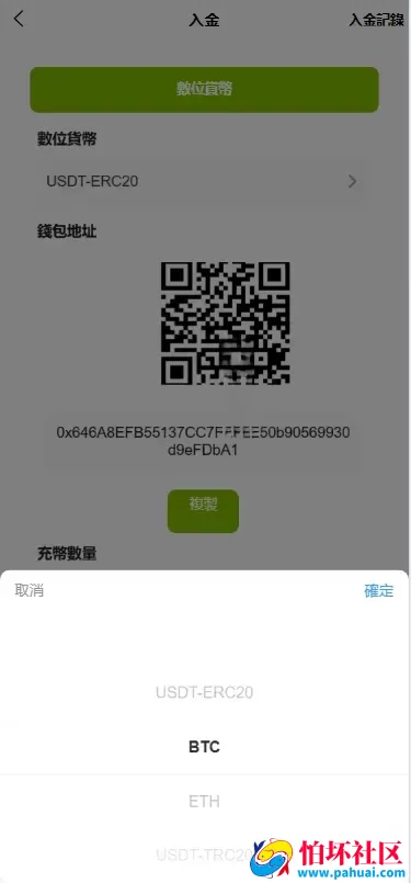 仿ST7外汇贵金属多语言交易所源码 虚拟货币+外汇+贵金属+能源+CFD差价合约+K线控制+模拟账号程序 前端uniapp纯源码