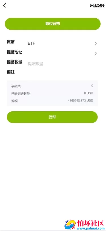 仿ST7外汇贵金属多语言交易所源码 虚拟货币+外汇+贵金属+能源+CFD差价合约+K线控制+模拟账号程序 前端uniapp纯源码