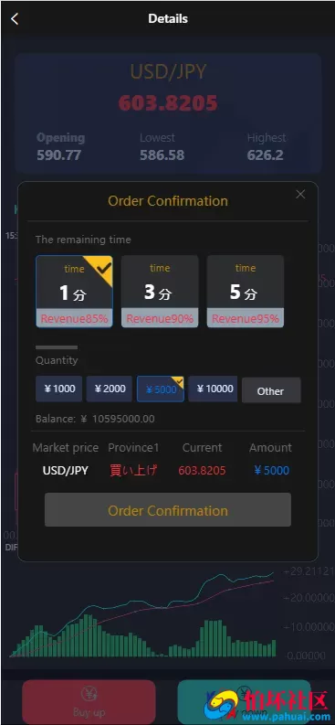 MIZLHO多语言外汇系统程序源码 前端html+后端PHP