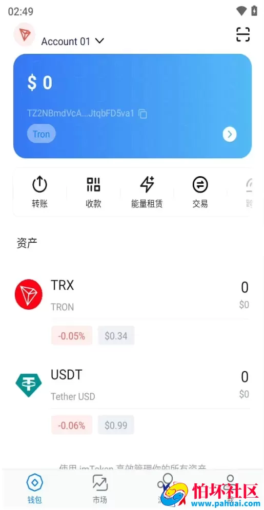 最新6端假钱包完美修复版程序源码 imToken+Bitpie+MetaMask+TokenPocket+TronLink+TronLink盗U源码
