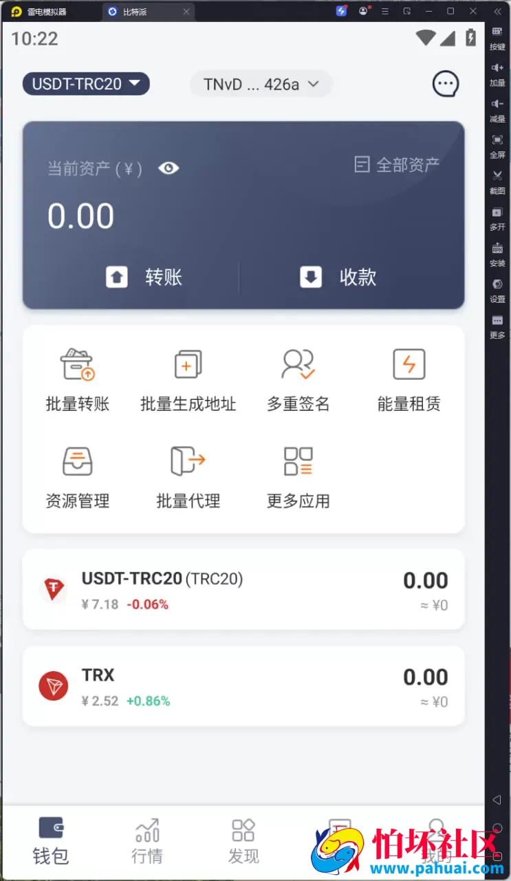 最新6端假钱包完美修复版程序源码 imToken+Bitpie+MetaMask+TokenPocket+TronLink+TronLink盗U源码
