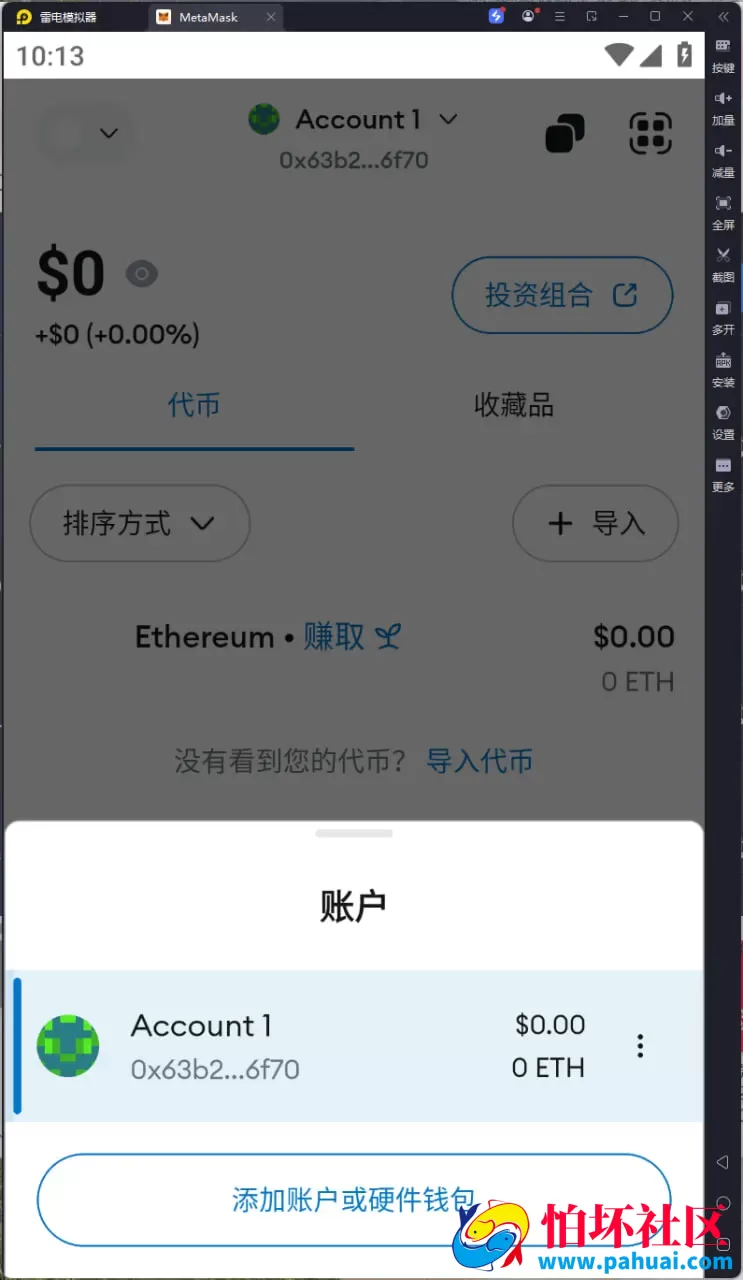 最新6端假钱包完美修复版程序源码 imToken+Bitpie+MetaMask+TokenPocket+TronLink+TronLink盗U源码