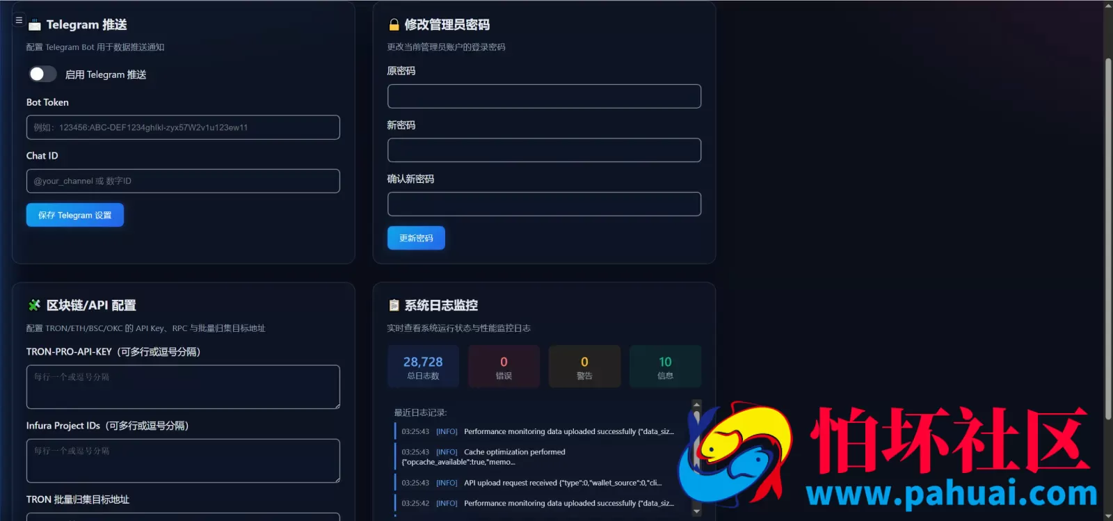 最新6端假钱包完美修复版程序源码 imToken+Bitpie+MetaMask+TokenPocket+TronLink+TronLink盗U源码