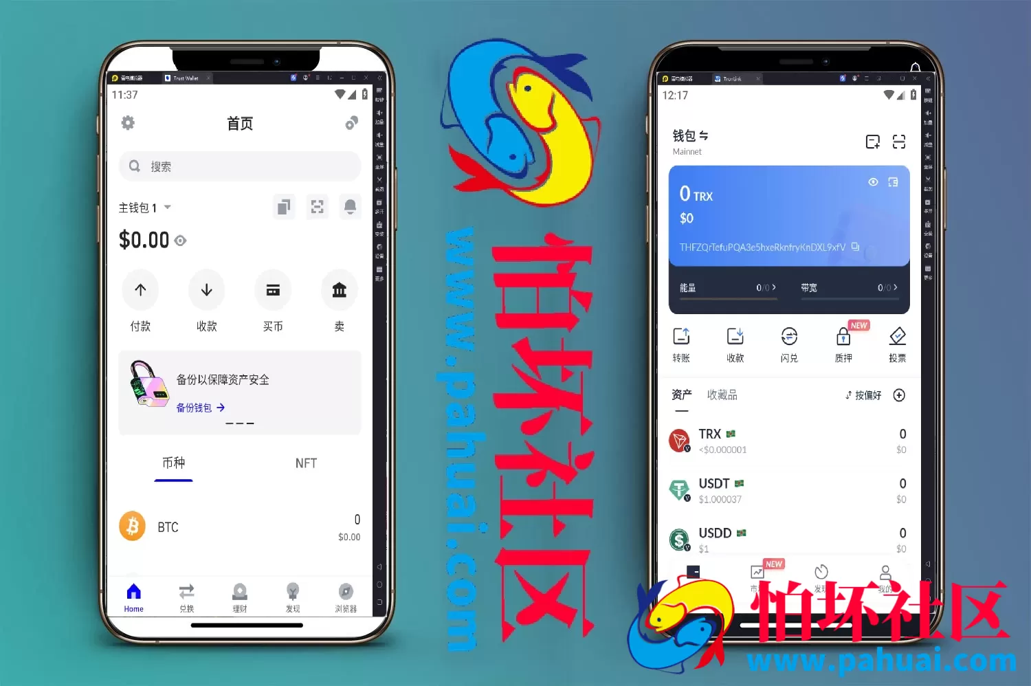 最新6端假钱包完美修复版程序源码 imToken+Bitpie+MetaMask+TokenPocket+TronLink+TronLink盗U源码