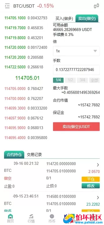 JUBI多语言交易所源码 币币交易+期权交易+永续合约+Defi借贷+新币申购+矿机理财程序 前端uniapp纯源码+后端php