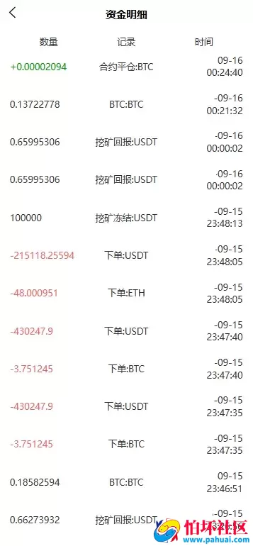 JUBI多语言交易所源码 币币交易+期权交易+永续合约+Defi借贷+新币申购+矿机理财程序 前端uniapp纯源码+后端php