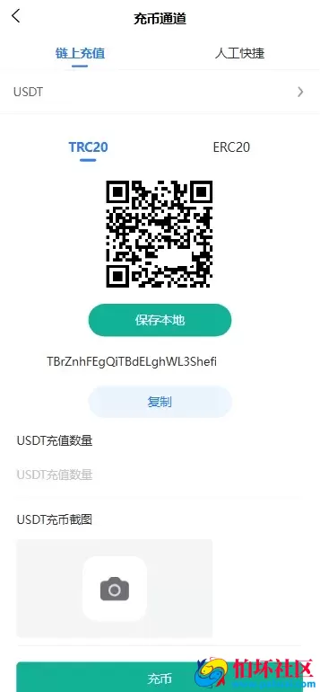 JUBI多语言交易所源码 币币交易+期权交易+永续合约+Defi借贷+新币申购+矿机理财程序 前端uniapp纯源码+后端php
