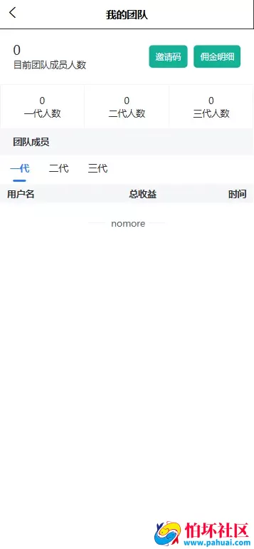 JUBI多语言交易所源码 币币交易+期权交易+永续合约+Defi借贷+新币申购+矿机理财程序 前端uniapp纯源码+后端php