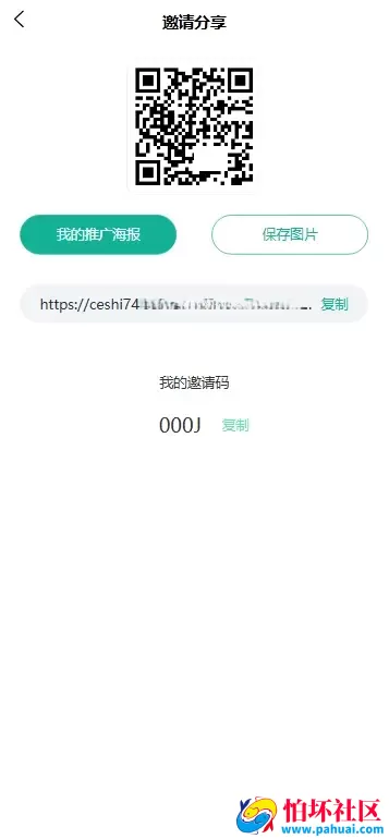 JUBI多语言交易所源码 币币交易+期权交易+永续合约+Defi借贷+新币申购+矿机理财程序 前端uniapp纯源码+后端php