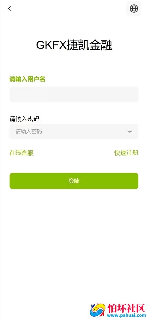 GKFX多语言期货外汇源码 黄金白银贵金属交易程序源码 前端vue纯源码+后端PHP