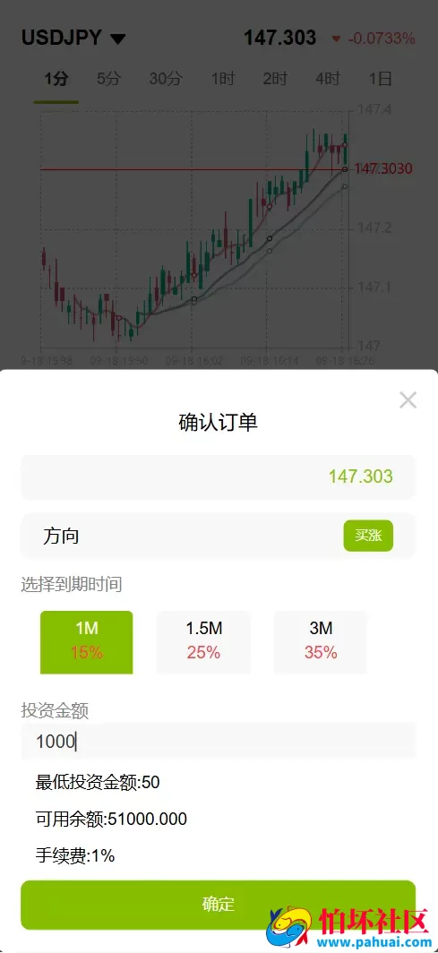 GKFX多语言期货外汇源码 黄金白银贵金属交易程序源码 前端vue纯源码+后端PHP