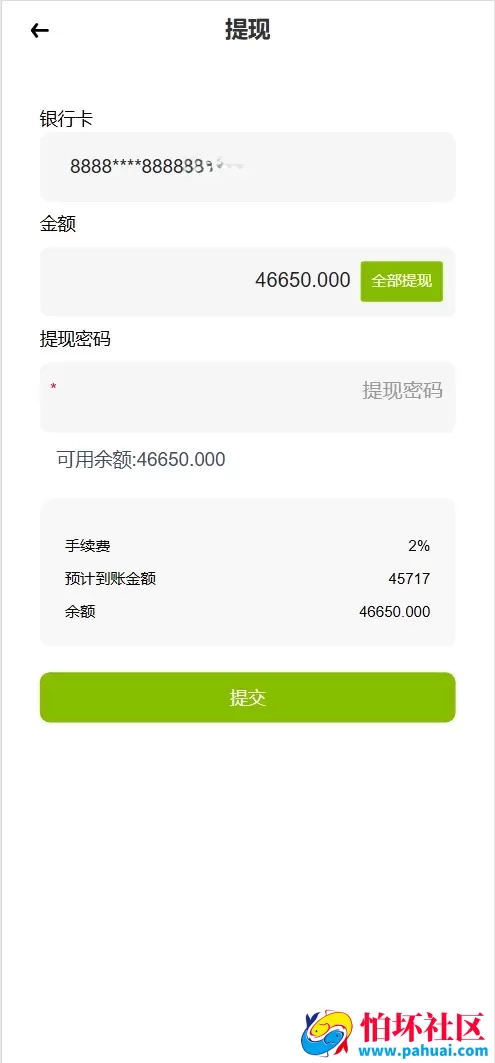 GKFX多语言期货外汇源码 黄金白银贵金属交易程序源码 前端vue纯源码+后端PHP