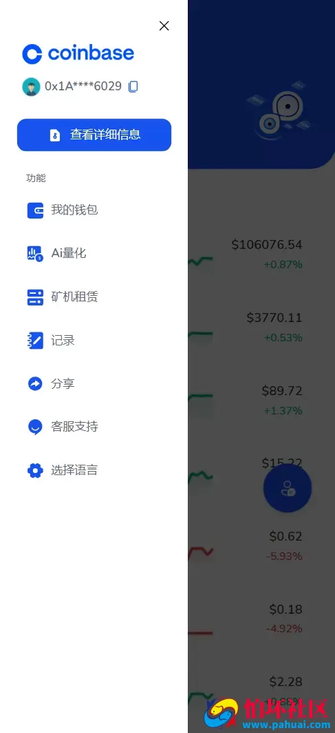WK Pool多语言web3矿机质押挖矿投资理财源码 ETH质押挖矿盗U源码 秒合约交易所程序源码 前端vue纯源码+后端PHP