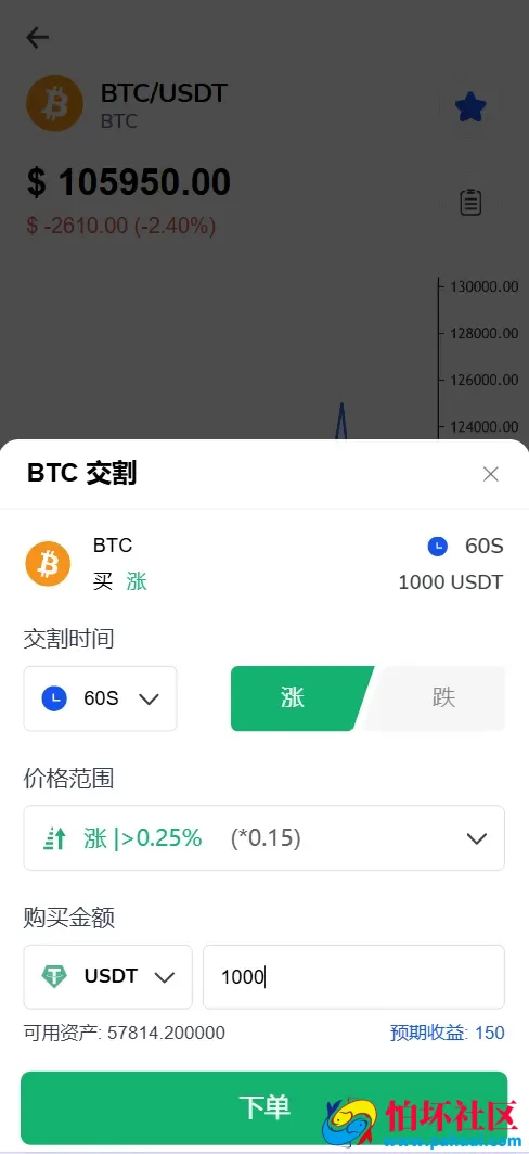 WK Pool多语言web3矿机质押挖矿投资理财源码 ETH质押挖矿盗U源码 秒合约交易所程序源码 前端vue纯源码+后端PHP