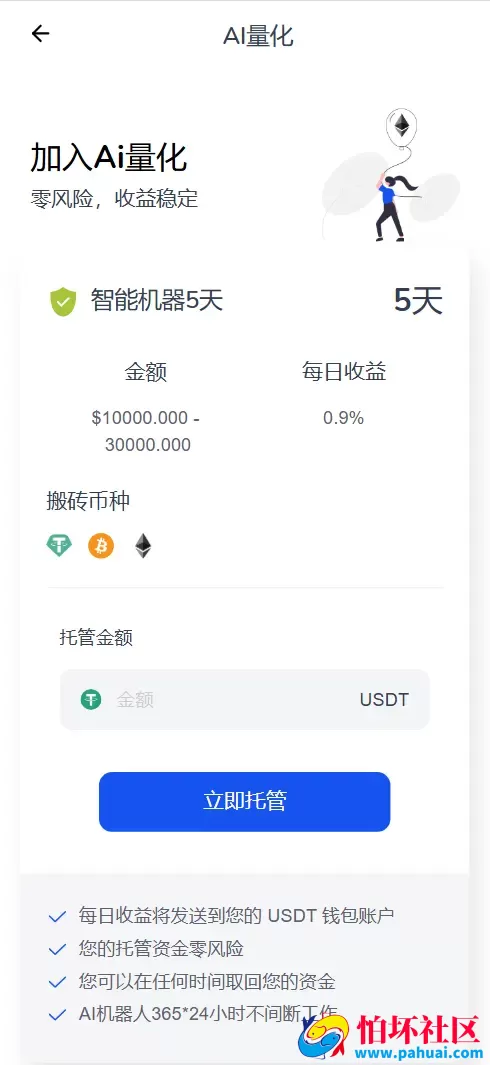 WK Pool多语言web3矿机质押挖矿投资理财源码 ETH质押挖矿盗U源码 秒合约交易所程序源码 前端vue纯源码+后端PHP