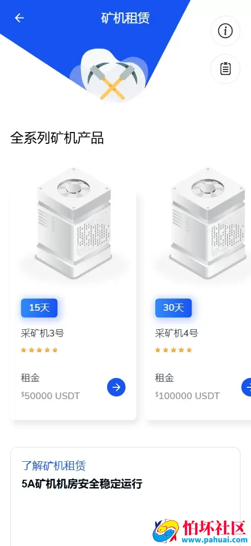 WK Pool多语言web3矿机质押挖矿投资理财源码 ETH质押挖矿盗U源码 秒合约交易所程序源码 前端vue纯源码+后端PHP