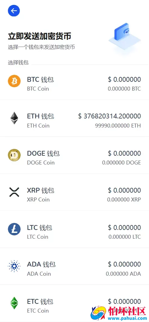 WK Pool多语言web3矿机质押挖矿投资理财源码 ETH质押挖矿盗U源码 秒合约交易所程序源码 前端vue纯源码+后端PHP