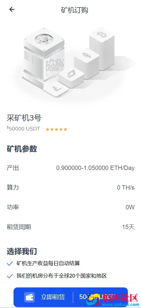 WK Pool多语言web3矿机质押挖矿投资理财源码 ETH质押挖矿盗U源码 秒合约交易所程序源码 前端vue纯源码+后端PHP