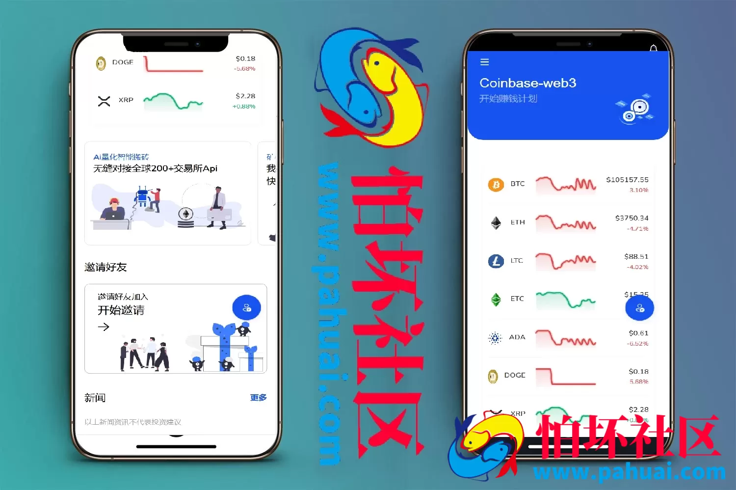 WK Pool多语言web3矿机质押挖矿投资理财源码 ETH质押挖矿盗U源码 秒合约交易所程序源码 前端vue纯源码+后端PHP