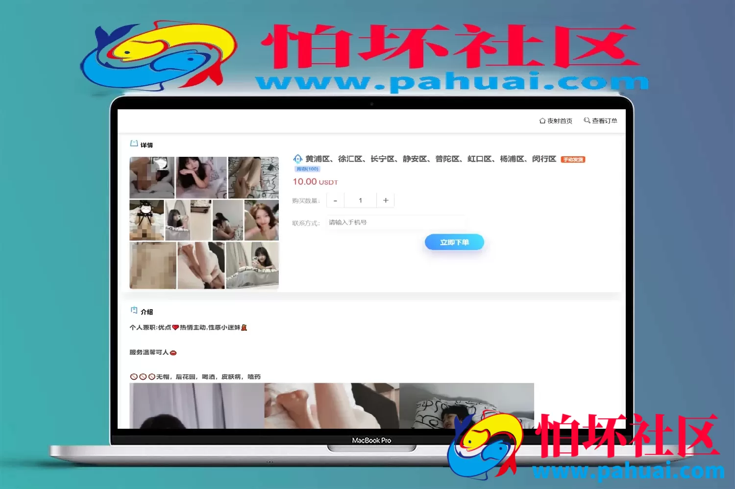 夜射全国空降USDT授权盗U秒U程序源码 前端html+后端PHP