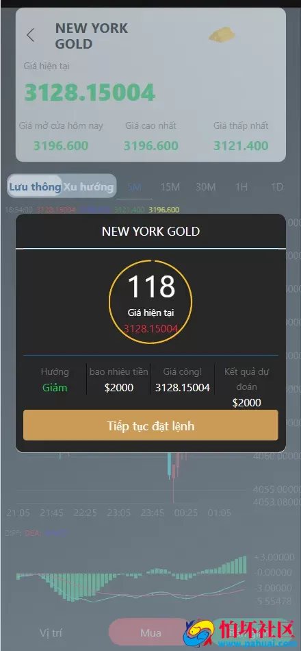 二开版国泰君安证券多语言微盘微交易所程序源码 前端html+后端PHP
