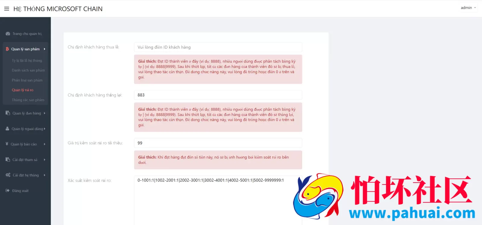 二开版国泰君安证券多语言微盘微交易所程序源码 前端html+后端PHP