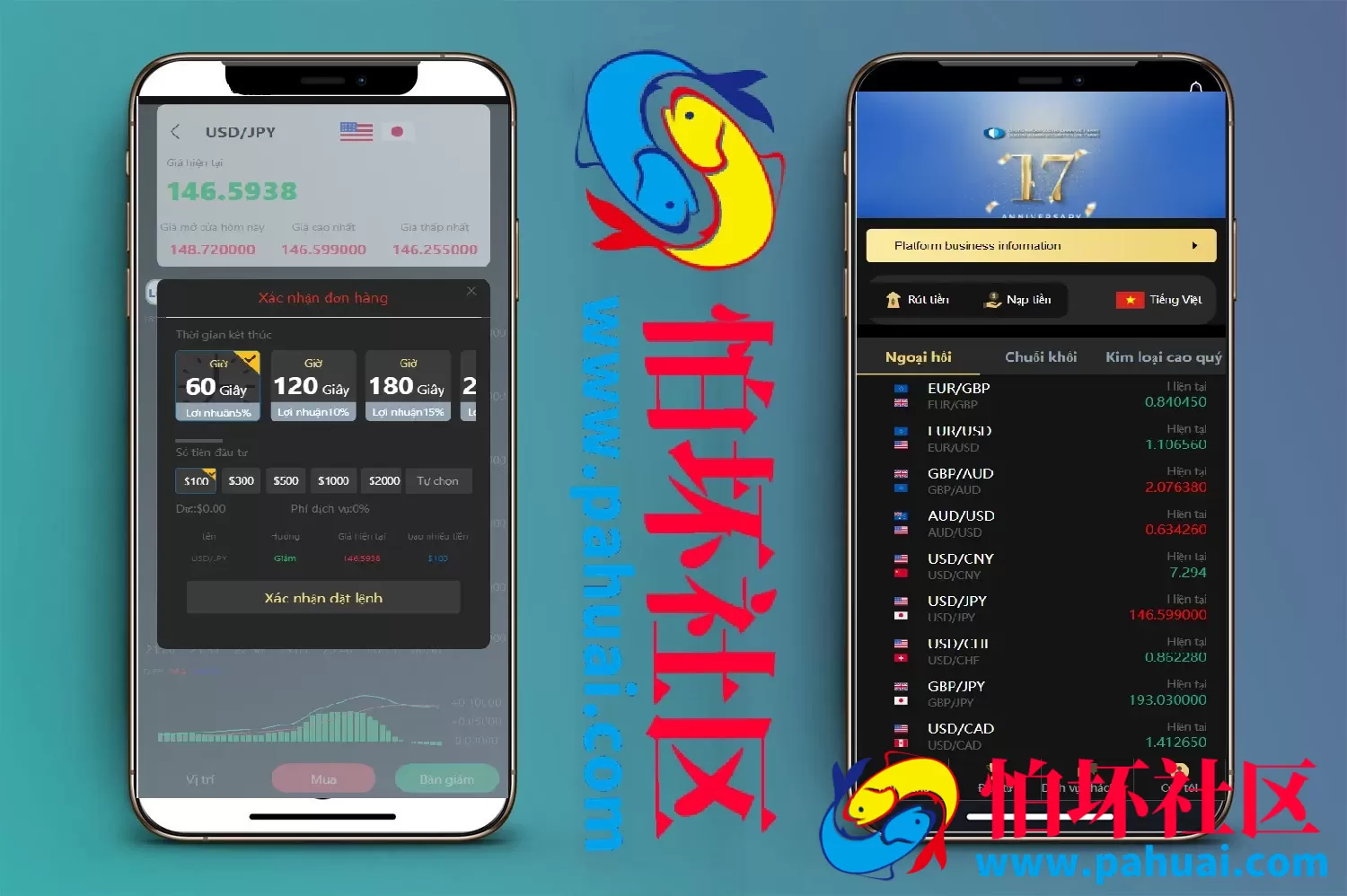 二开版国泰君安证券多语言微盘微交易所程序源码 前端html+后端PHP