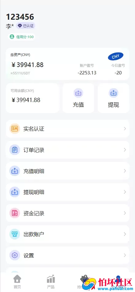 CNBG生物疫苗多语言微盘微交易所程序源码 前端uniapp纯源码+后端PHP