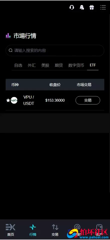 Bitinvests多语言交易所源码 外汇+美股+期货+交割合约+期权交易+现货交易+C2C+平台币+Ai投资理财+Defi借贷程序 前端vue纯源码+后端PHP